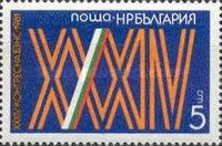 Roman Numeral „XXXIV“