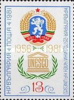 25th Anniversary of UNESCO