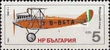 Biplane DWV U-1