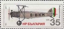 Airplane DAR-1