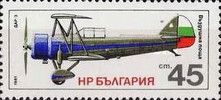 Airplane DAR-3