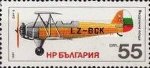 Airplane DAR-9