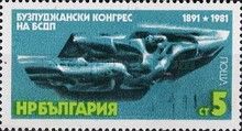 90th Anniversary of Congress of BSDP in Buzludzha
