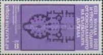 Floor Plan of the Church of Preslav (10th century)
