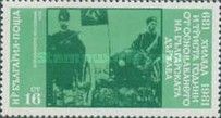 Uprising of April 1876