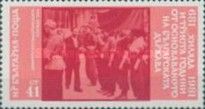 Formation of Fatherland Front Government 9th Sept 1944