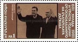 Todor Zhivkov and Leonid Brezhnev