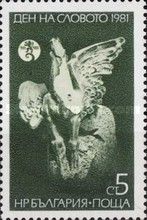 Day of the Word; Pegasus (Sculpture)