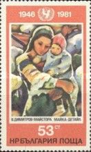 Mother, Vladimir Dimitrov