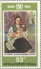 Bulgarian Madonna, Vasil Stoilov