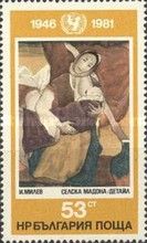 Peasant Madonna, Ivan Milev