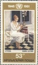 Mother, L. Ruseva