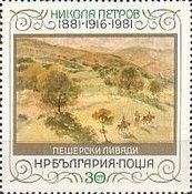 N.Petrov. "Peshtersko Levadas"
