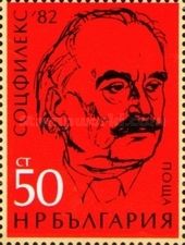 Georgi Dimitrov