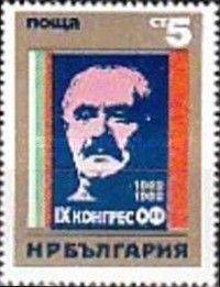 Georgi Dimitrov (1882-1949)