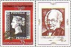 Universal Postal Union (UPU) Congress, Hamburg 1984