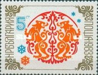 Heraldic Lion