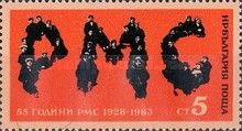 People Form Letters