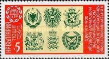 Coat of Arms of the participating Countries