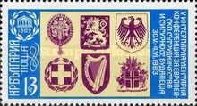Coat of Arms of the participating Countries
