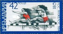 Hurdles