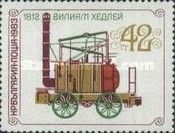 Locomotive of William Hadley, 1812