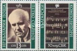 Petko Stajnov