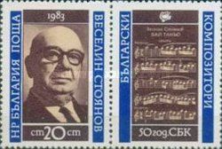 Veselin Stojanov
