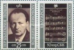Ljubomir Pipkov
