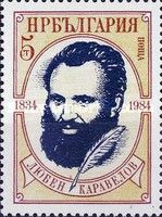 Lyuben Karavelov
