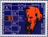 150th Anniversary of the Birth of Dmitri Mendeleev