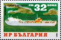 Ferry "Geroite na Odessa"