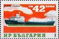 Cargo Ship "Roschen"