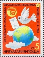 Carrier Pigeon, Globe, Emblem