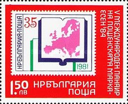 Stamp Bulgaria No. 3049