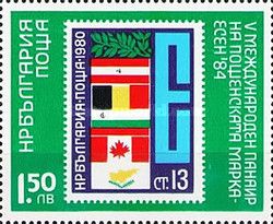 Stamp Bulgaria No. 2869