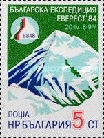 Mount Everest