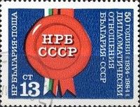Diplomatic Relations Bulgaria-Soviet Union