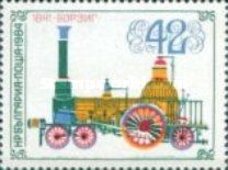 Borsig (1841)