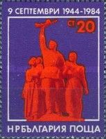 Monument for Soviet Army