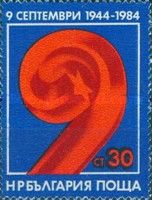 The Number "9" with a Five-pointed Star