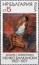 Boy with Mouth Organ