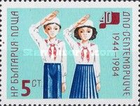 Boy and Girl in Uniform