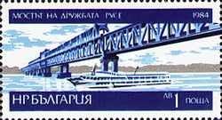 Friendship Bridge in Ruse