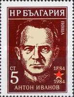 100th Anniversary of the Birth of Anton Ivanov