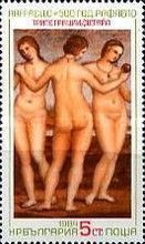 The Three Graces (Detail)