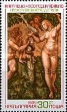 The Fall of Man (Detail)