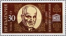 N. Liliev