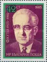 Filip Koutev Tenev (1903-1982), Bulgarian Composer