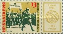 11th infantry parade,Sofia